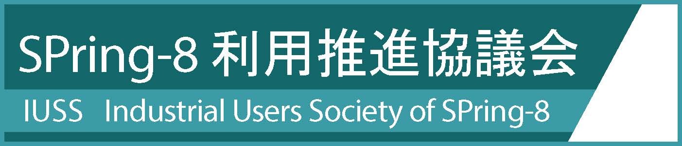 Industrial users Society of SPring-8